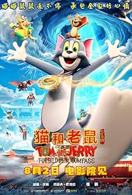 Photo of Tom e Jerry: A Bússola PerdidaTom e Jerry: A Bússola Perdida